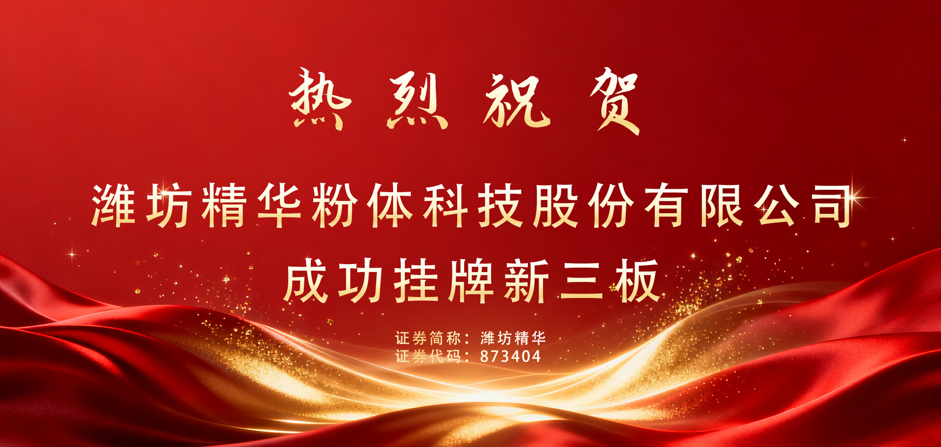 濟(jì)寧市億成金屬結(jié)構(gòu)有限公司