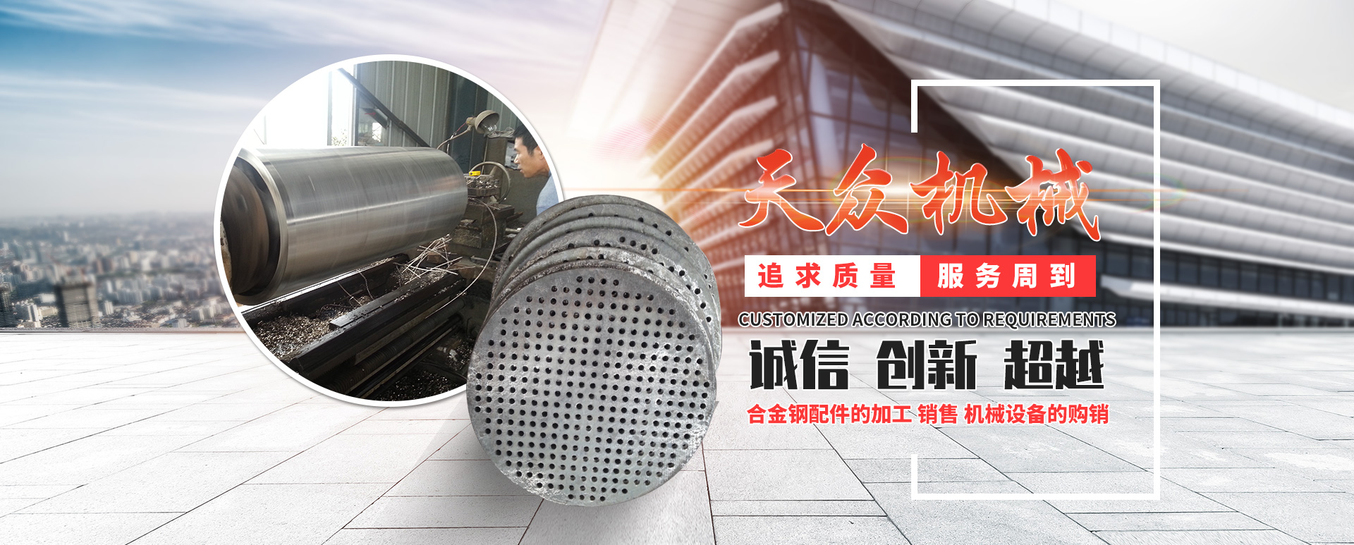 濟(jì)寧市億成金屬結(jié)構(gòu)有限公司