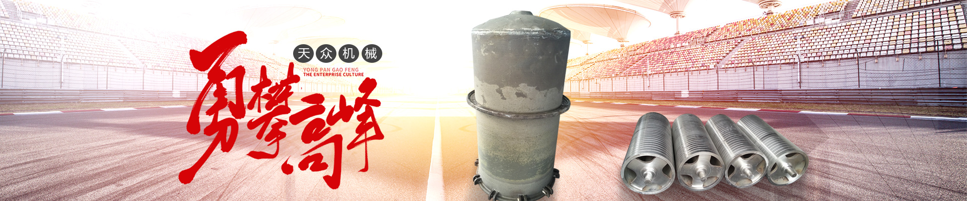 濟(jì)寧市億成金屬結(jié)構(gòu)有限公司