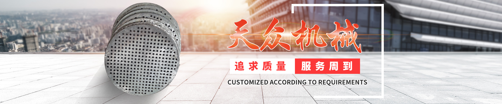 濟(jì)寧市億成金屬結(jié)構(gòu)有限公司